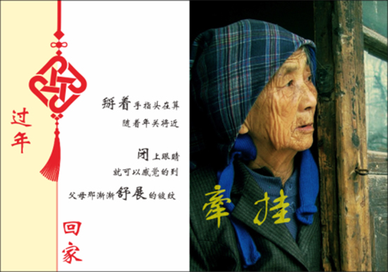 故居老屋新年換新裝，是否也勾起了你的思鄉(xiāng)之情？