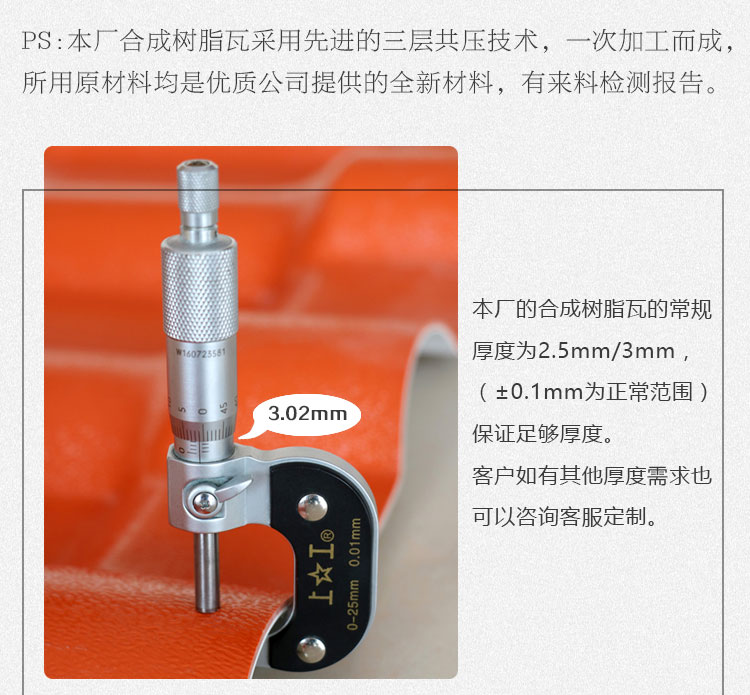 越厚越好？