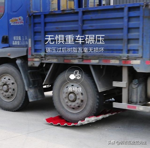 現(xiàn)如今樹(shù)脂瓦廠家林立，消費(fèi)者選擇樹(shù)脂瓦的關(guān)鍵點(diǎn)是在哪點(diǎn)呢？