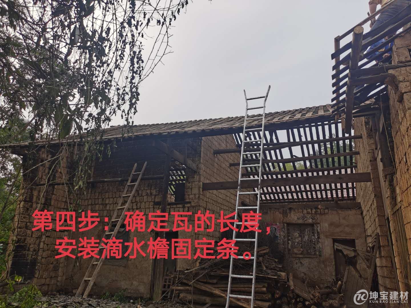 樹(shù)脂瓦安裝步驟，品牌樹(shù)脂瓦