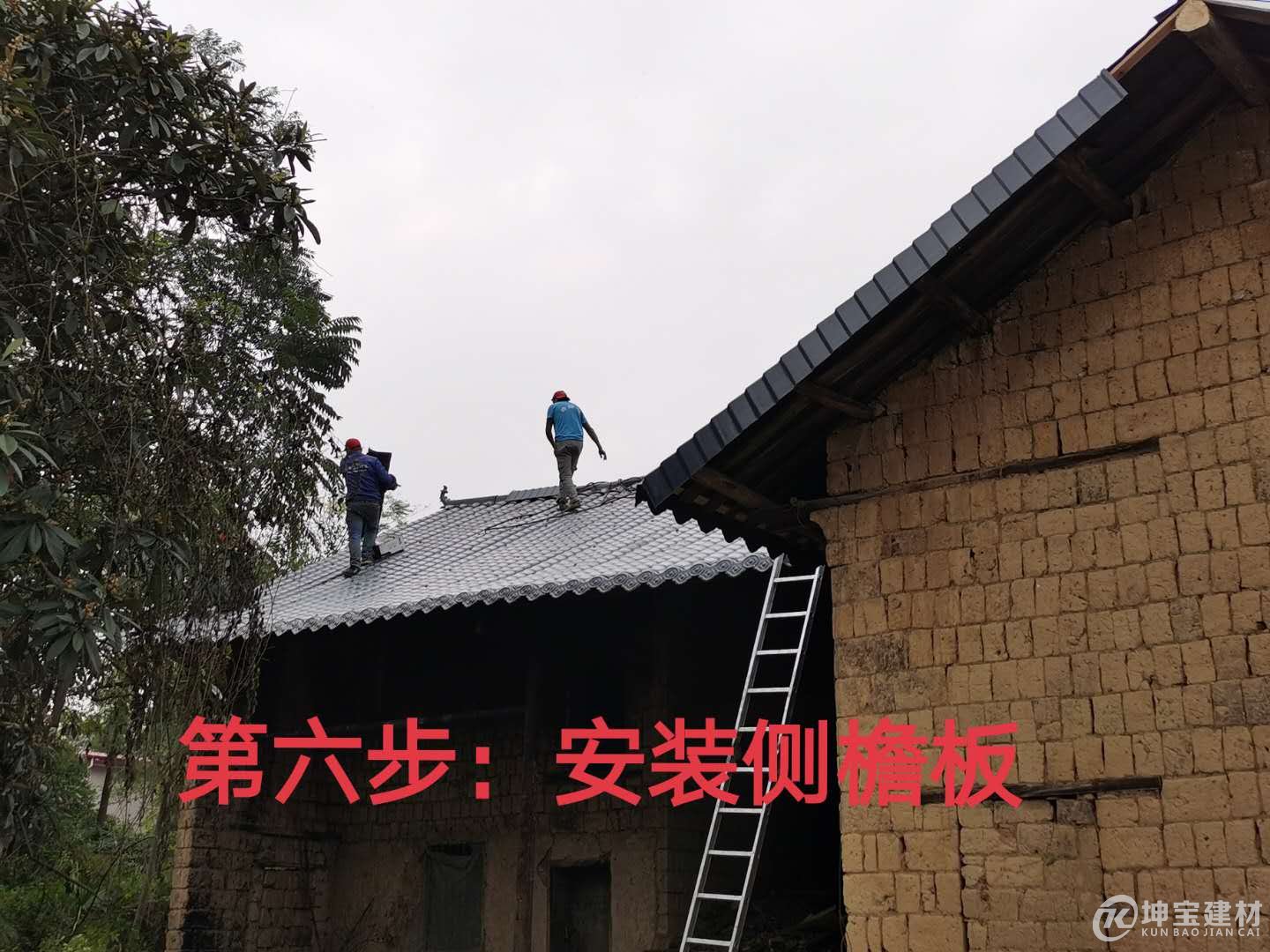 樹(shù)脂瓦安裝步驟，品牌樹(shù)脂瓦