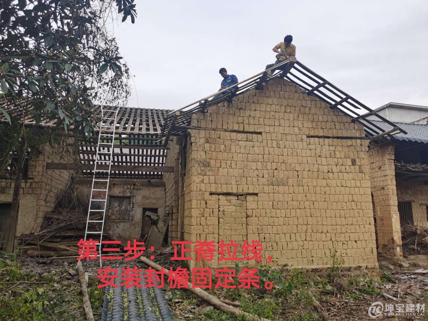 樹(shù)脂瓦安裝步驟，品牌樹(shù)脂瓦