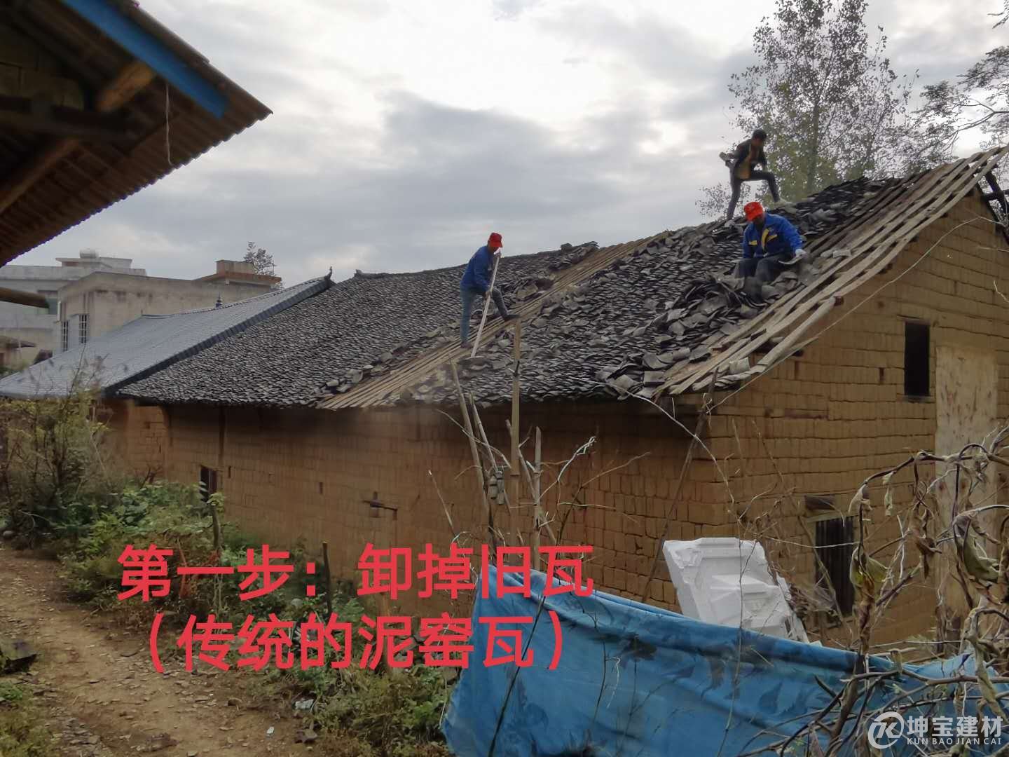 樹(shù)脂瓦安裝步驟，品牌樹(shù)脂瓦
