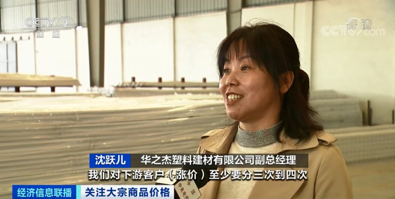 央視：今年節(jié)后原材料漲價(jià)十幾次，已致裝修公司不敢接單！