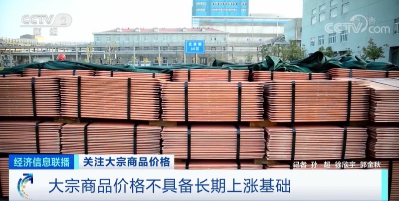 央視：今年節(jié)后原材料漲價(jià)十幾次，已致裝修公司不敢接單！