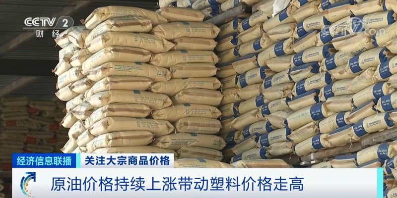 央視：今年節(jié)后原材料漲價(jià)十幾次，已致裝修公司不敢接單！
