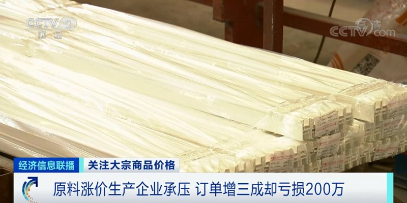 央視：今年節(jié)后原材料漲價(jià)十幾次，已致裝修公司不敢接單！