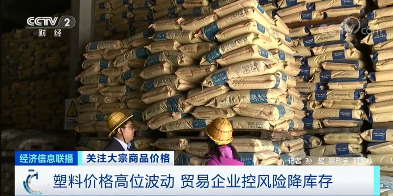 央視：今年節(jié)后原材料漲價(jià)十幾次，已致裝修公司不敢接單！